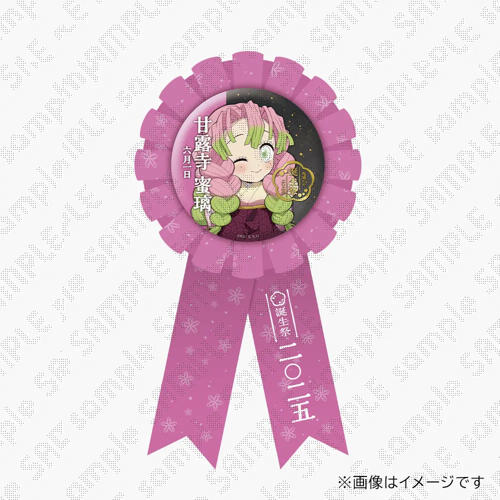 鬼滅の刃 煉獄杏寿郎誕生祭2025 立体アクリルスタンド