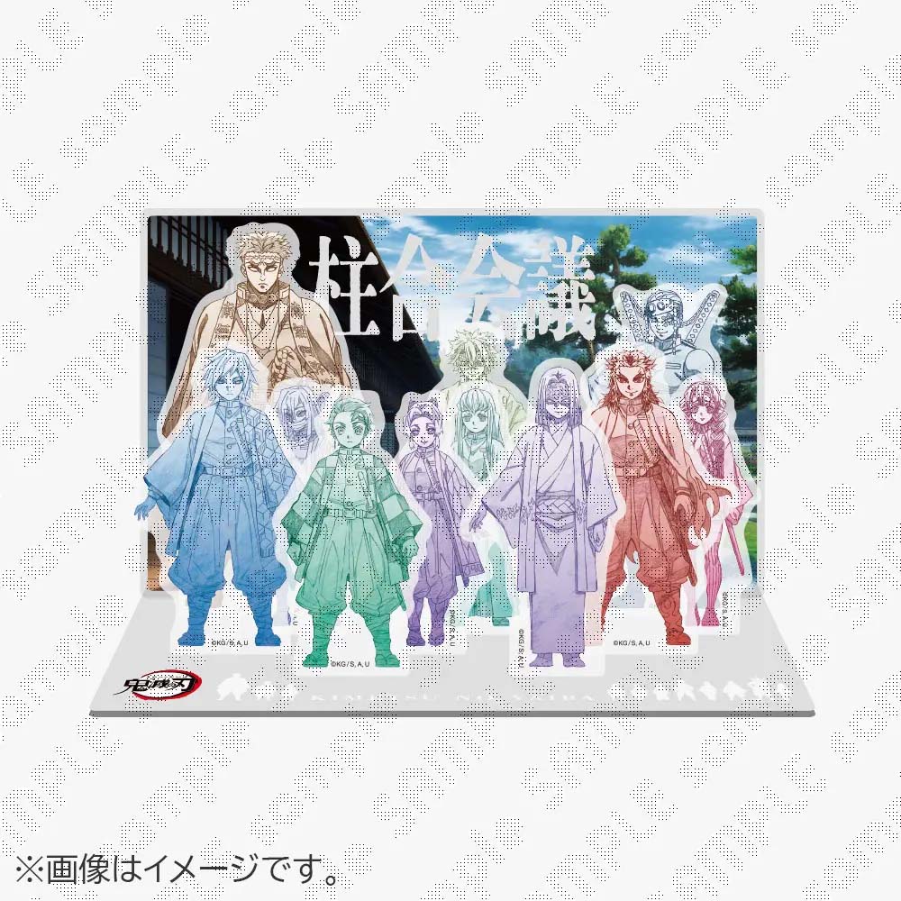 ufotable限定特典付】テレビアニメ「鬼滅の刃」柱稽古編 全巻セット
