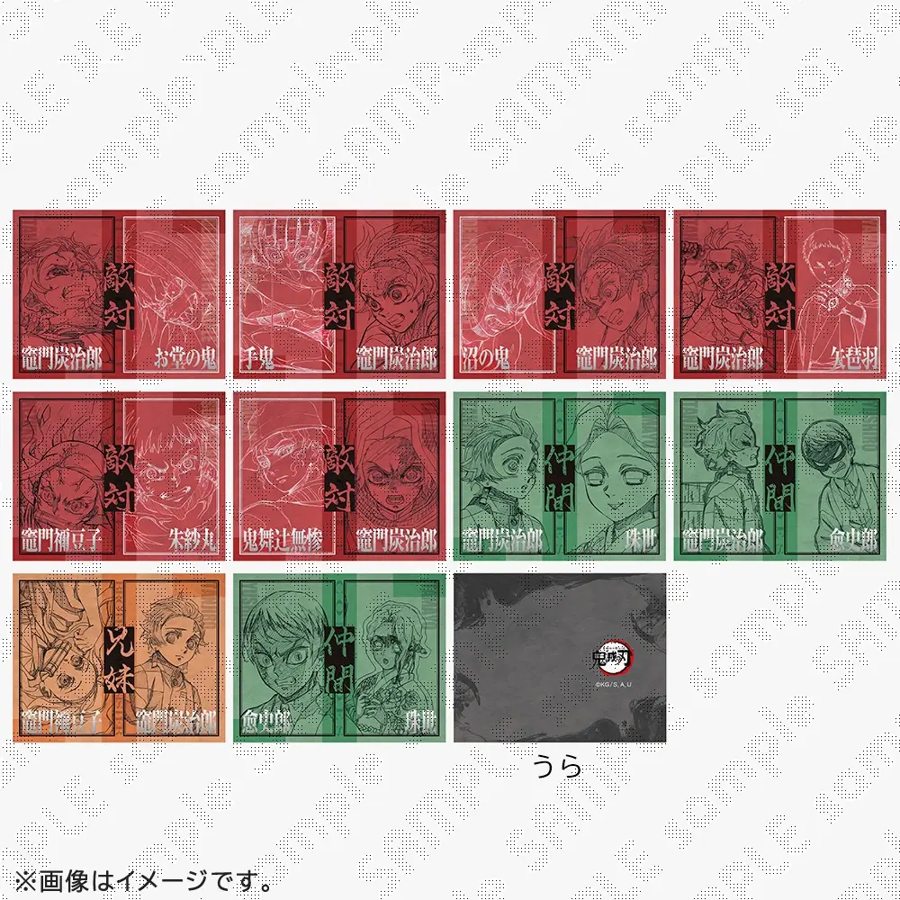 ufotable限定特典付き】劇場版「鬼滅の刃」無限城編 第一章 猗窩座再来