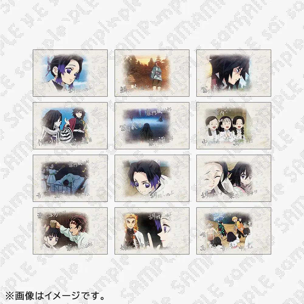 鬼滅の刃 竈門炭治郎 立志編 ブロマイドくじ 在庫販売】「鬼滅の刃」シリーズ全編再放送カフェ 竈門炭治郎立志編 第
