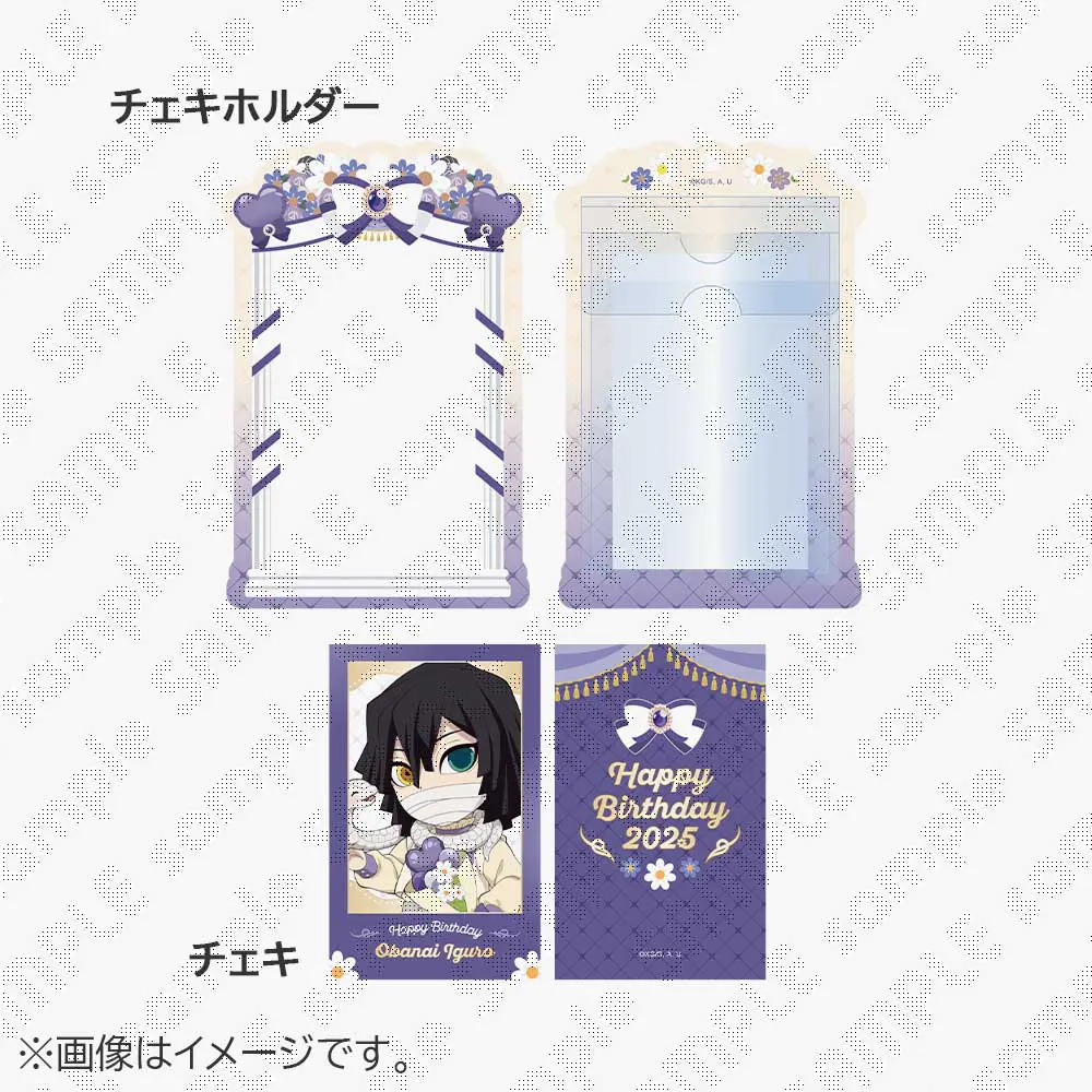 鬼滅の刃 伊黒小芭内誕生祭2025 チェキ風ブロマイド付きチェキホルダー