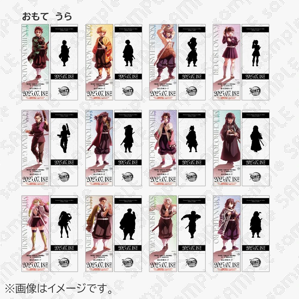 【纏めて購入150円引き】 鬼滅の刃 コレクションロト 受注生産】劇場版「鬼滅の刃」無限城編第一章 描き下ろし