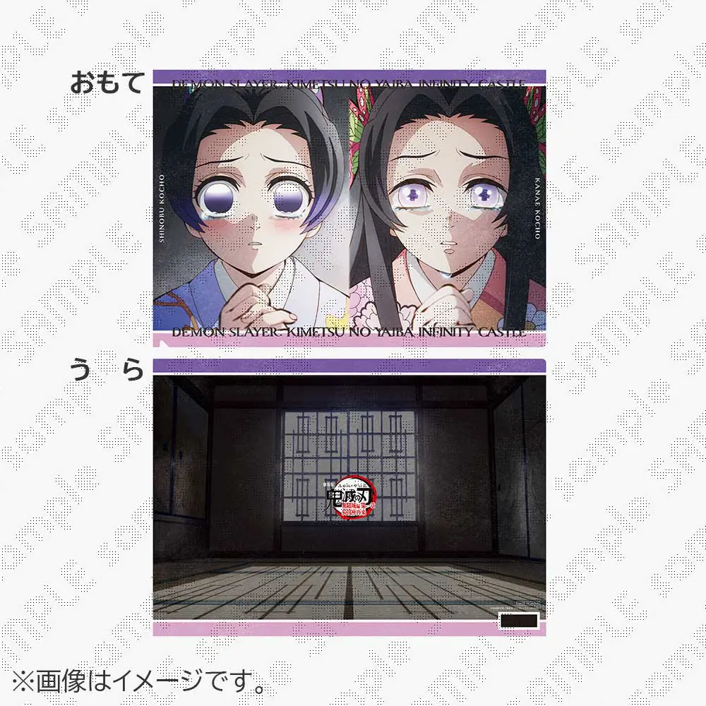 【ナナコ様】　鬼滅の刃　☆柱カフェ限定☆ ポストカード335枚セット販売！ ナナコ様】 鬼滅の刃 ☆柱カフェ限定☆ ポストカード335枚セット