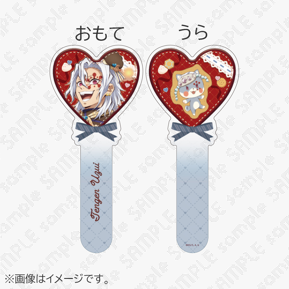 鬼滅の刃 / ufotableWEBSHOP