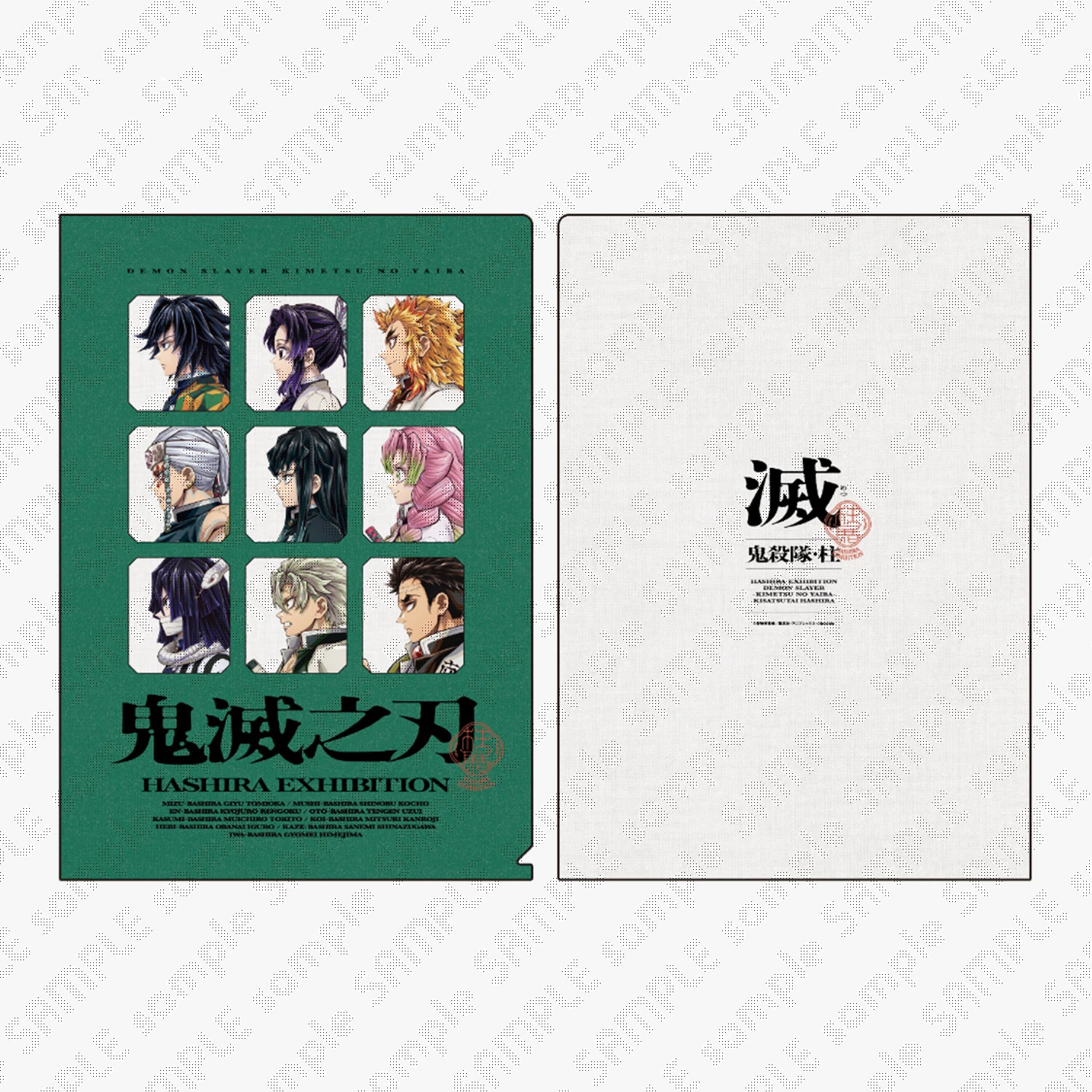 柱展事後通販グッズ / ufotableWEBSHOP