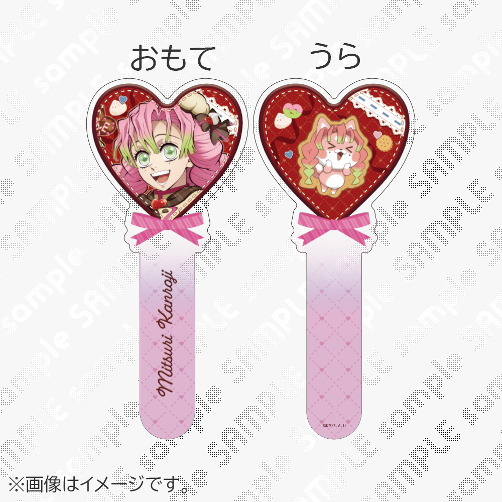 鬼滅の刃 / ufotableWEBSHOP