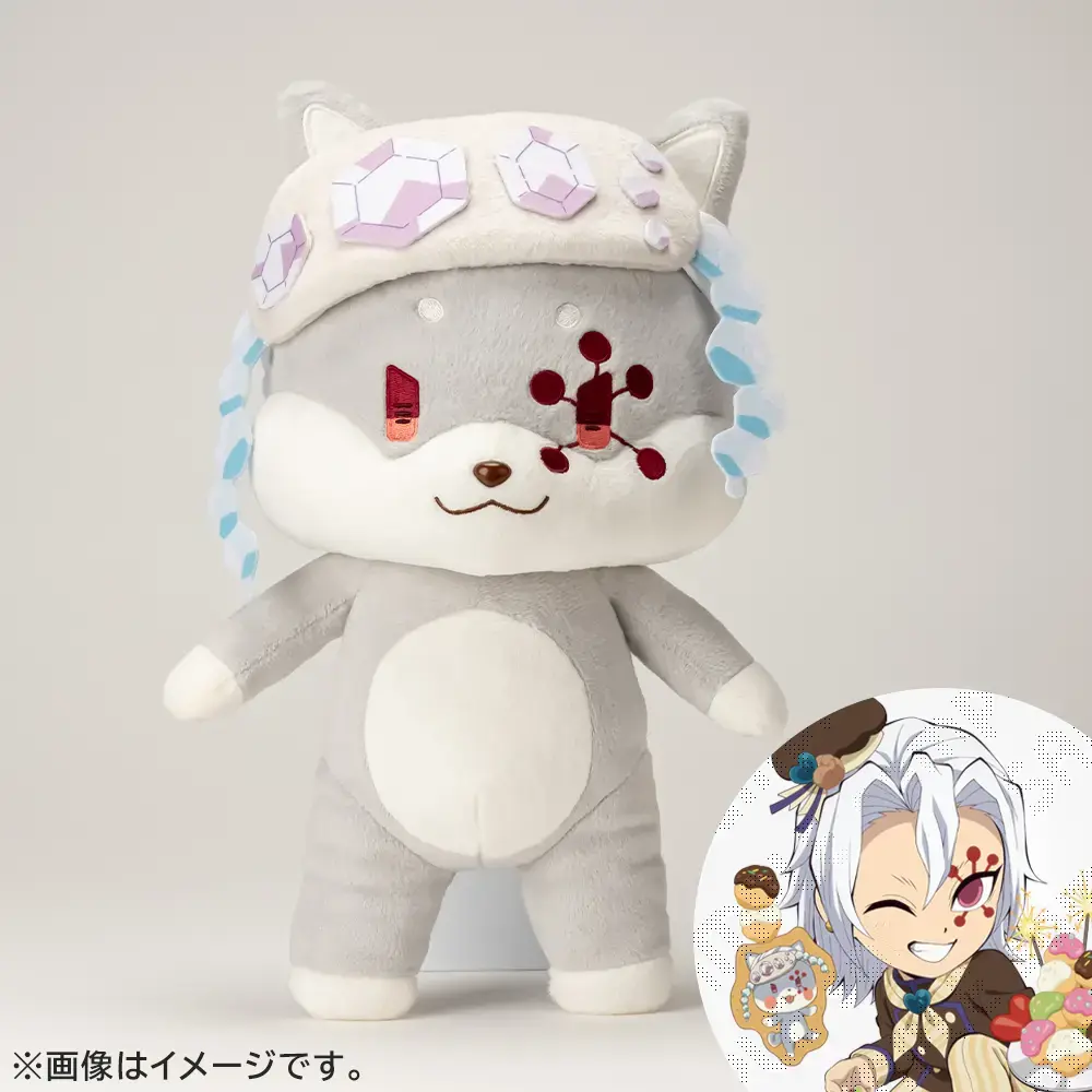 【2次受注】鬼滅の刃 アニマルぬいぐるみ 宇髄天元