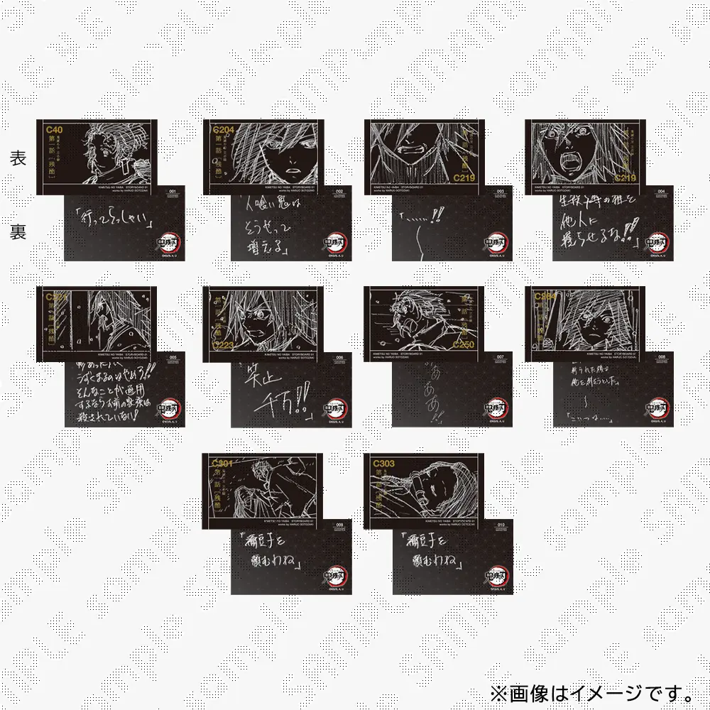 在庫品】「鬼滅の刃」シリーズ全編再放送カフェ 竈門炭治郎立志編 第三