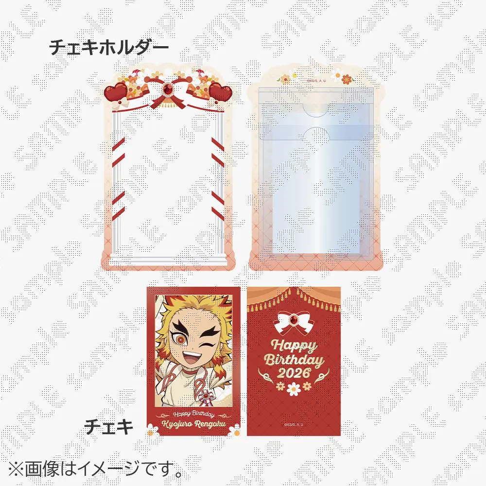 在庫品】鬼滅の刃 無限列車編 コラボレーションカフェ 描き下ろしみに