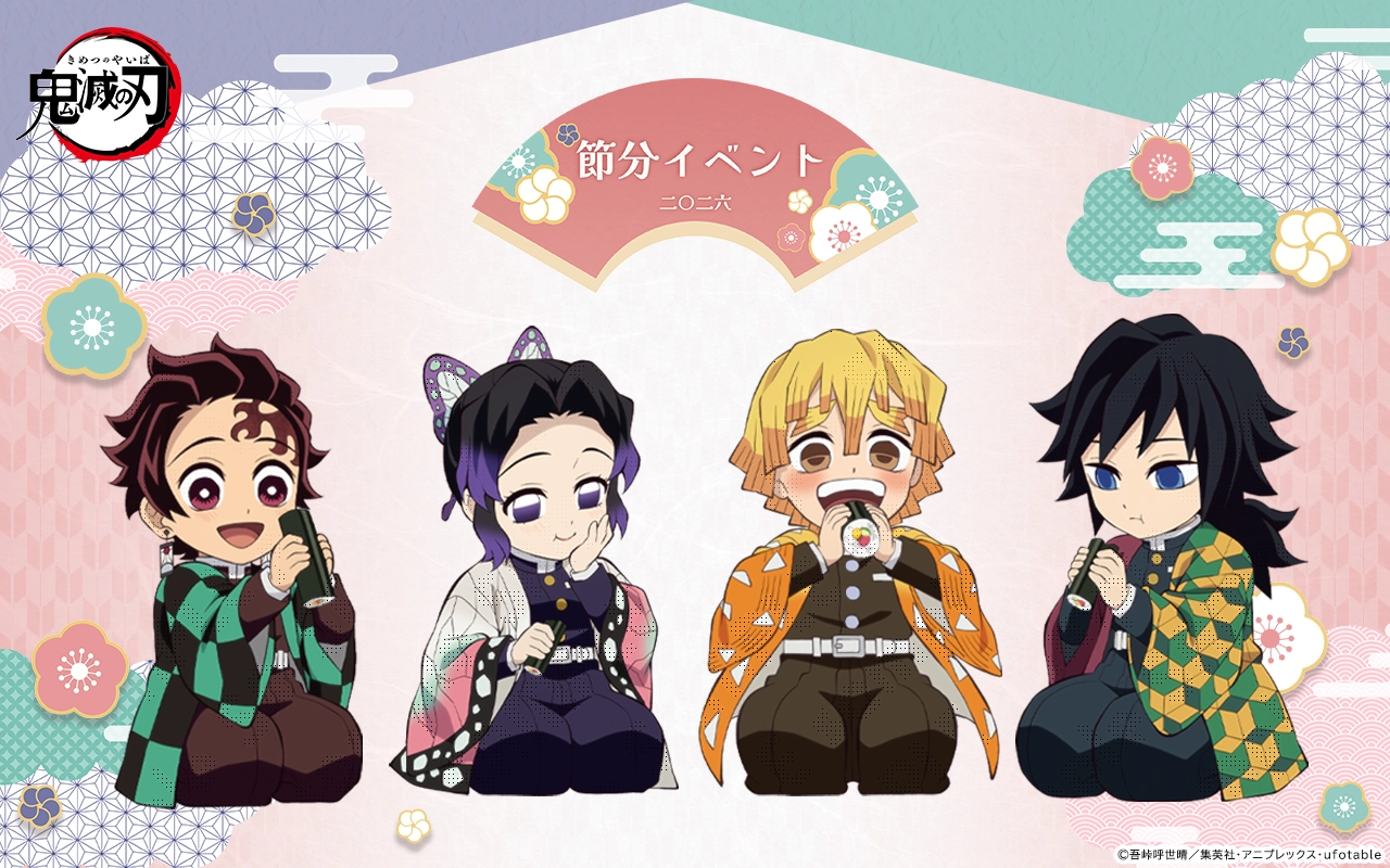 受注生産】鬼滅の刃 干支2026 午年 等身大絵巻 冨岡義勇 / ufotableWEBSHOP