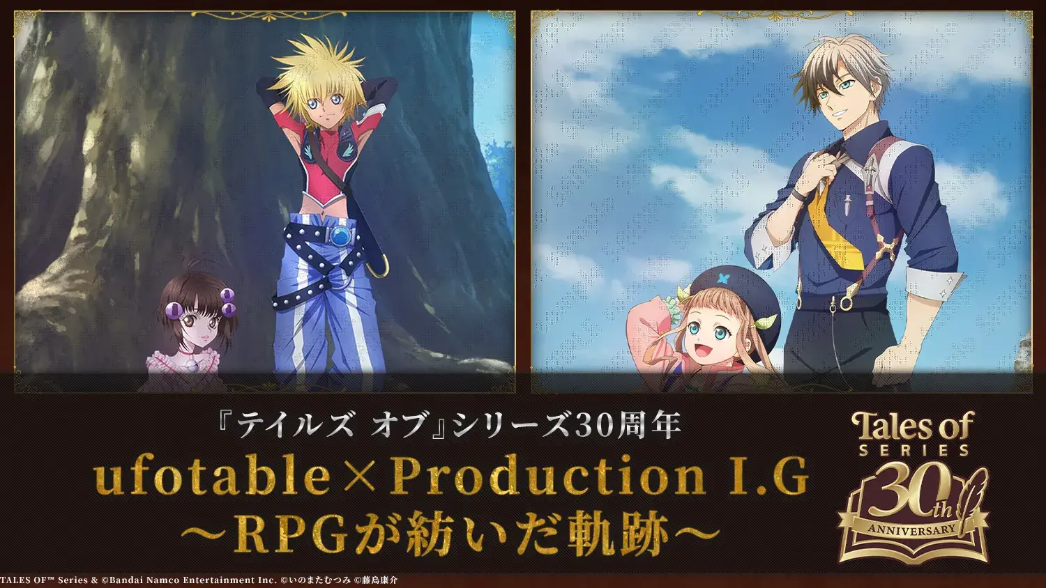 ufotable限定特典付】テレビアニメ「鬼滅の刃」遊郭編 全巻セット Blu