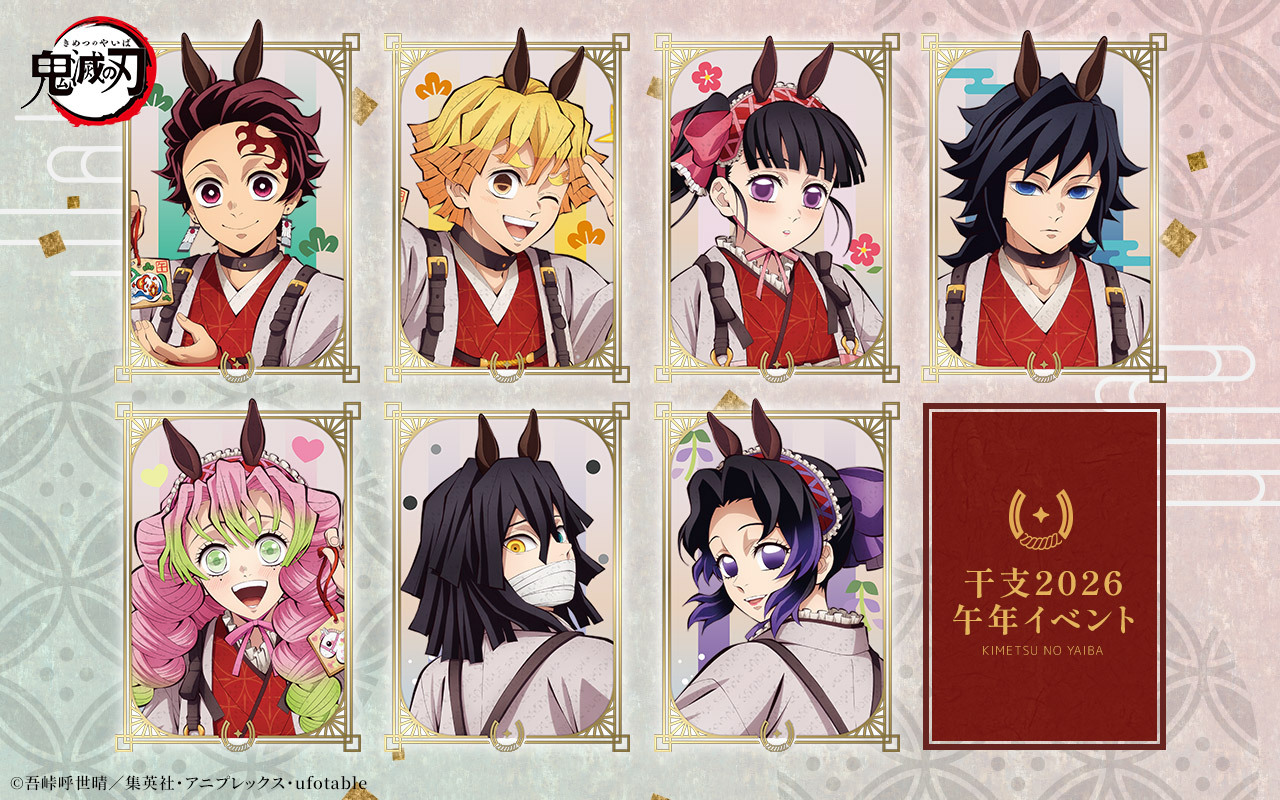 鬼滅の刃　繋がるアクリルスタンド　24個まとめ売り 鬼滅の刃 繋がるアクリルスタンド 24個まとめ売り アニメ「鬼滅の刃