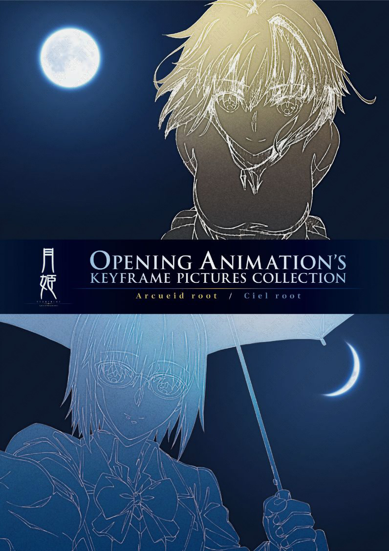 ufotable コミックマーケット99 グッズ情報 / ufotableWEBSHOP