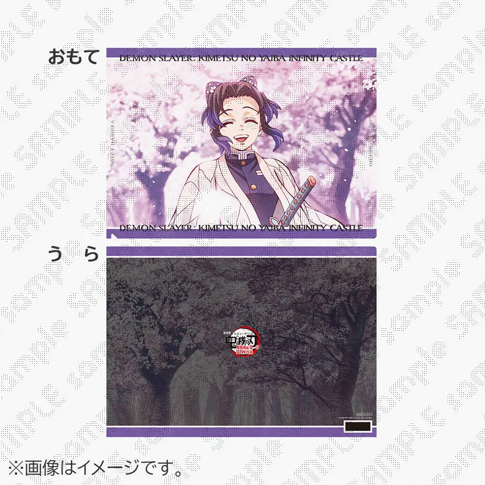 受注生産】劇場版「鬼滅の刃」無限城編 第1章 コラボカフェ 第一