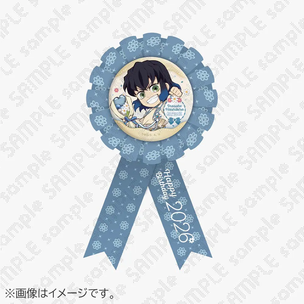 嘴平伊之助 2026 誕生祭グッズ / ufotableWEBSHOP