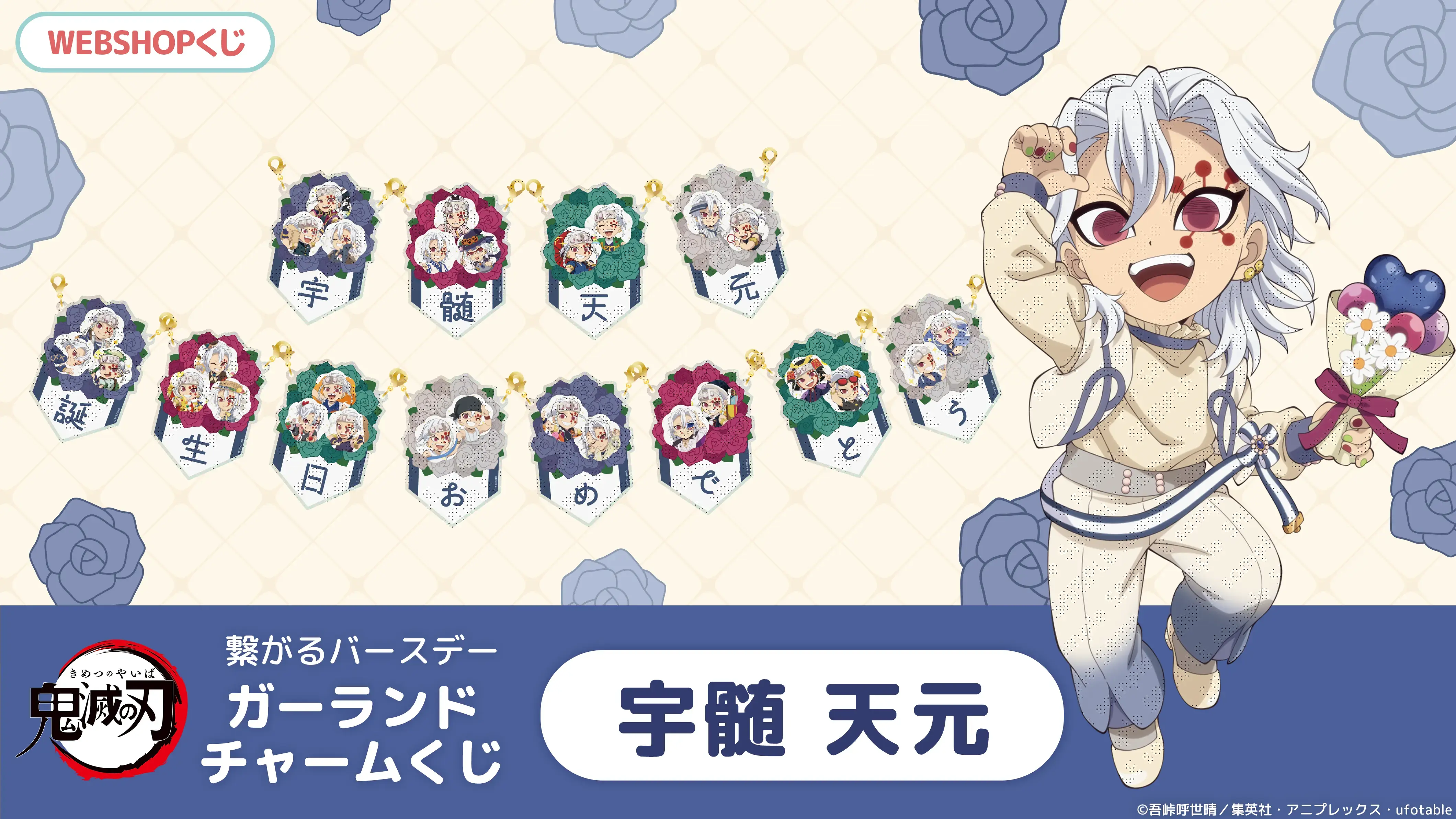 ufotable 鬼滅の刃　ランチョンマット　鬼滅の刃カフェ　まとめ売り　ケース 鬼滅の刃 ランチョンマットケース 9枚 まとめ売り ufotable Cafe