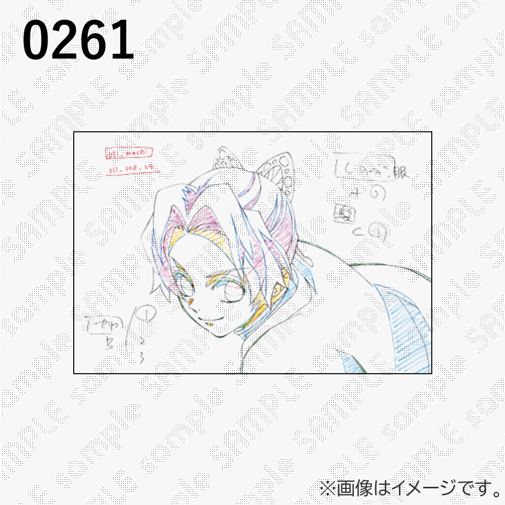 鬼滅の刃 / ufotableWEBSHOP