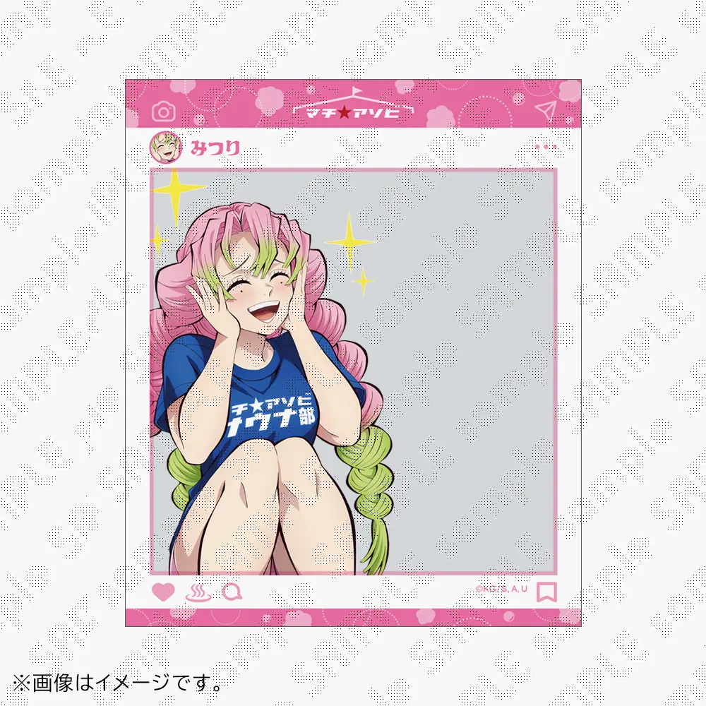 2次受注】鬼滅の刃 マチ☆アソビvol.28描き下ろしイラスト