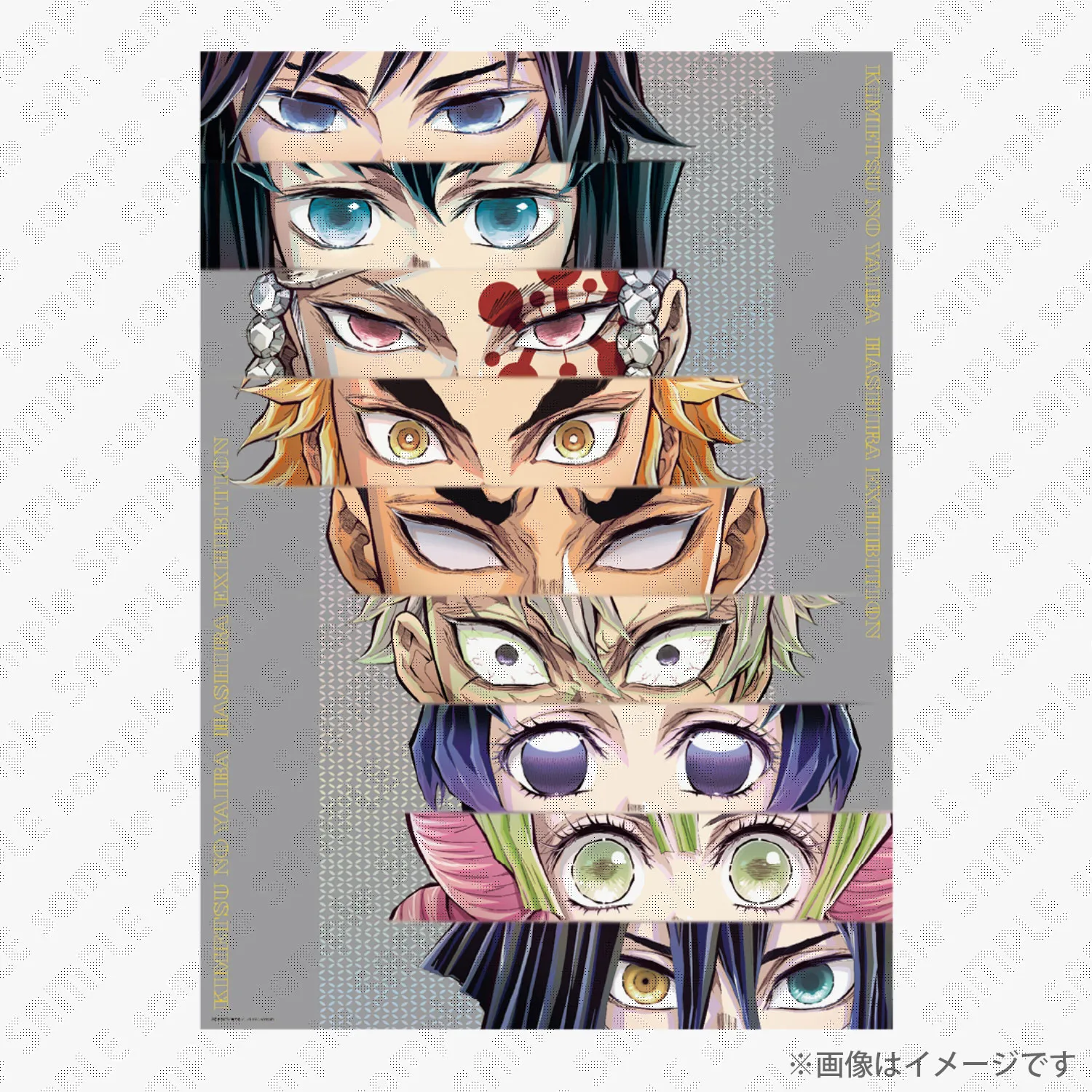 検索結果：鬼滅の刃,描き下ろしみにきゃら繋がるスクエア缶