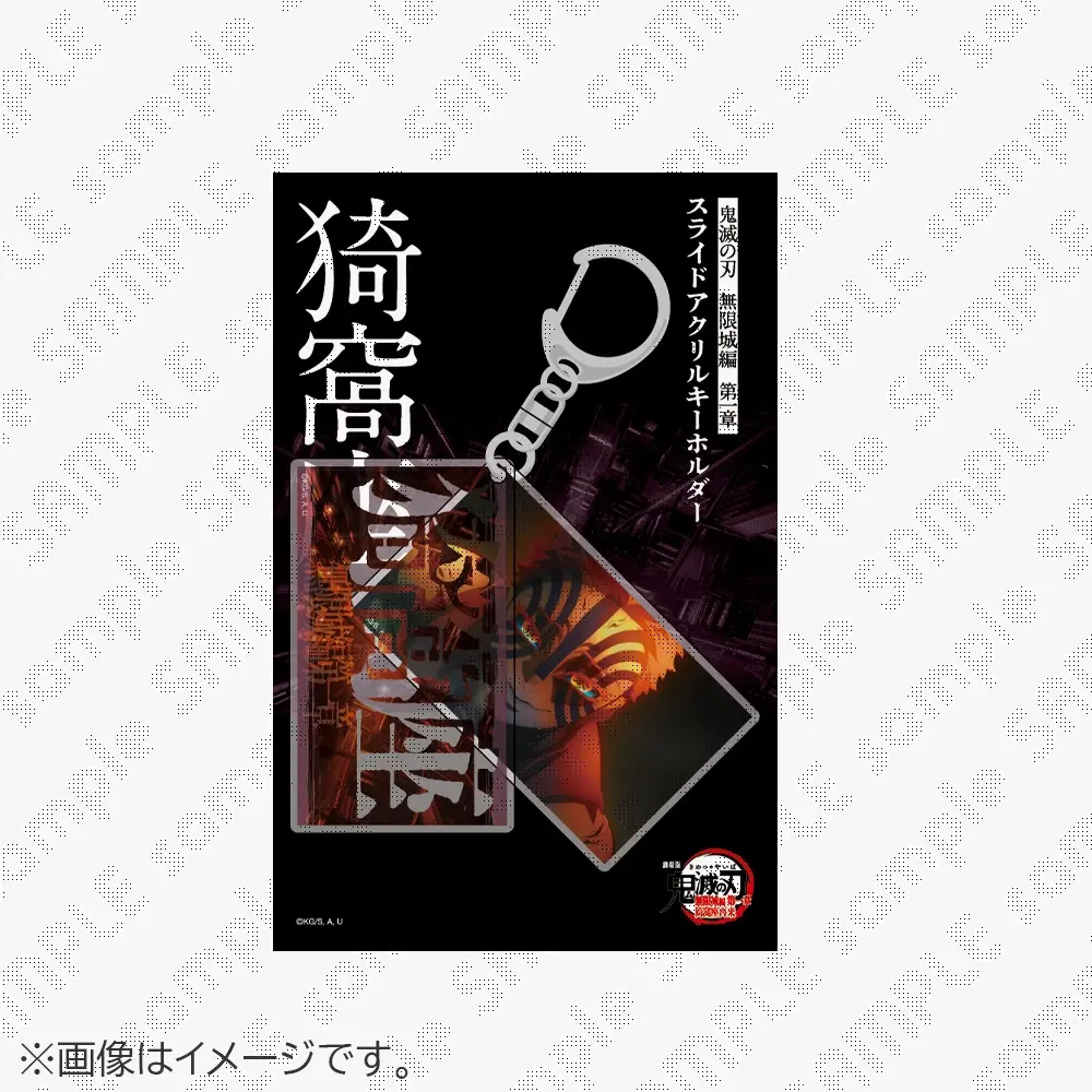 新品★鬼滅の刃★あみあみ★特典★クリアファイル★5点セット 4522776862867-ond.jpg