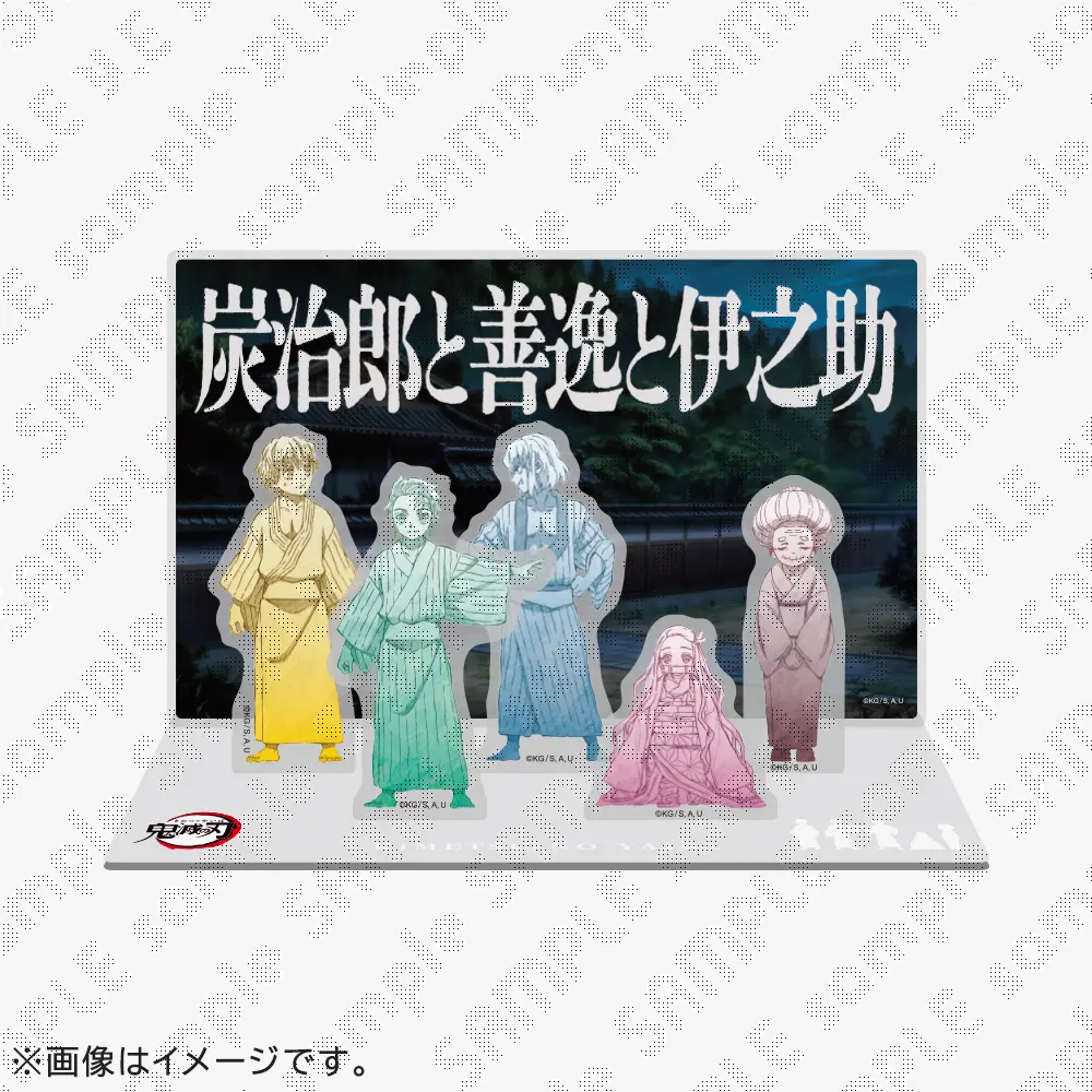 ufotable限定特典付き】劇場版「鬼滅の刃」無限城編 第一章 猗窩座再来