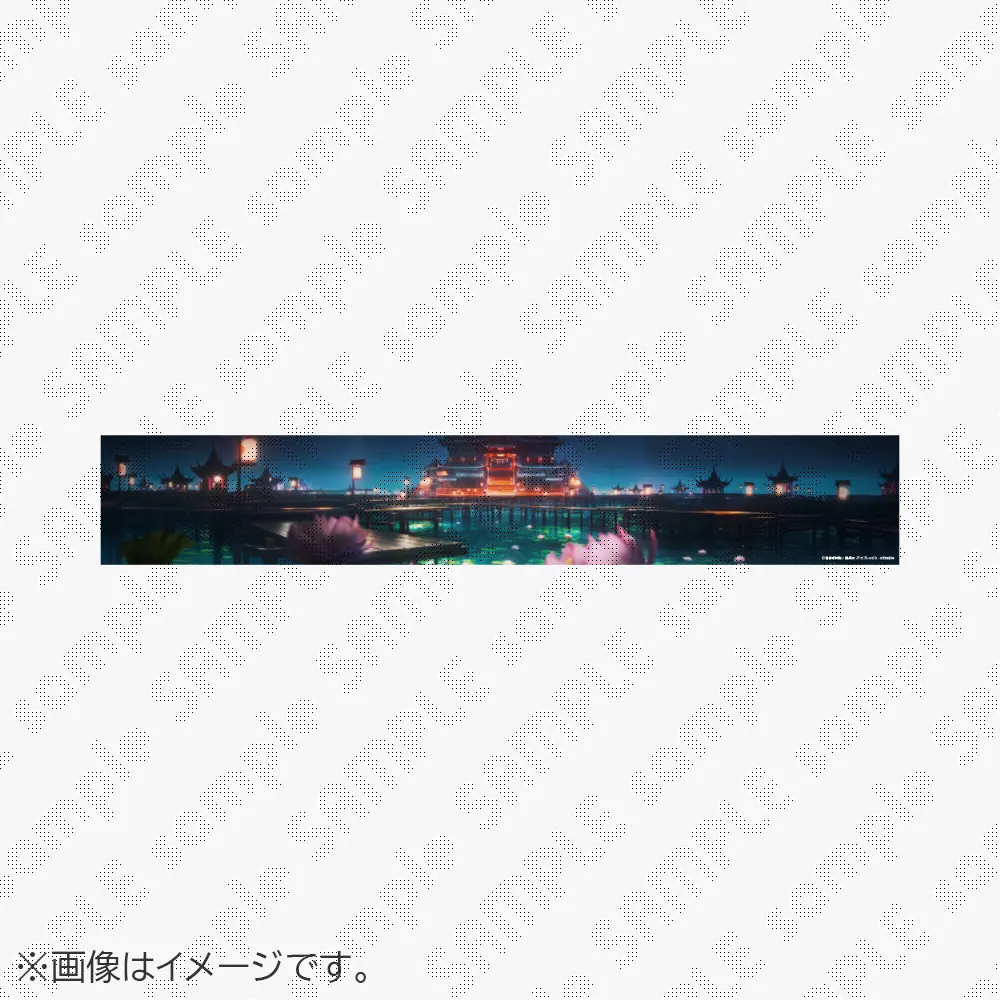 【受注限定品】劇場版「鬼滅の刃」無限城編第一章 パノラマポスター小 07胡蝶しのぶ