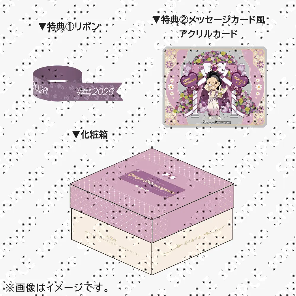 鬼滅の刃 / ufotableWEBSHOP