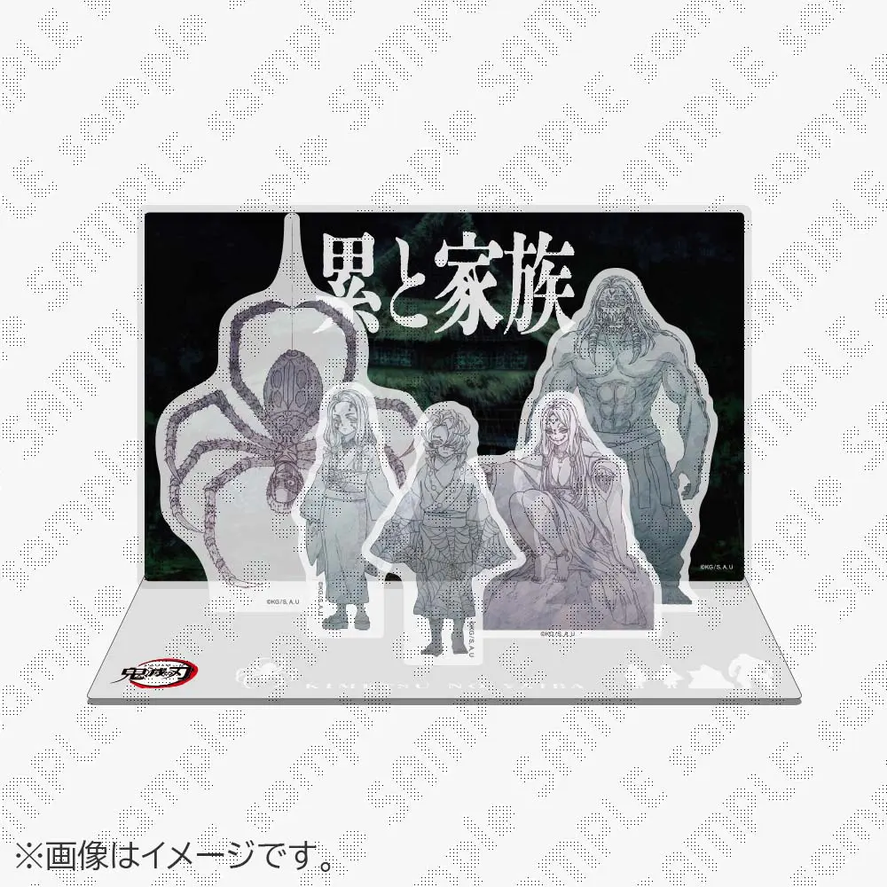 在庫品】鬼滅の刃 無限列車編 コラボレーションカフェ 描き下ろしみに