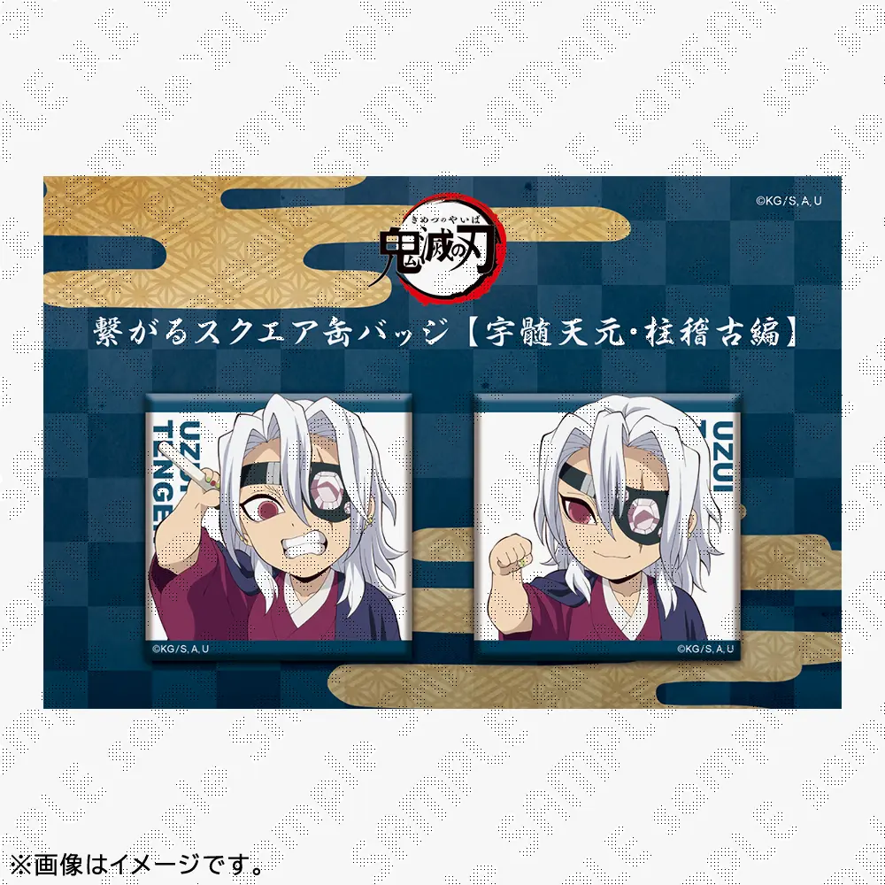 ufotableWEBSHOP