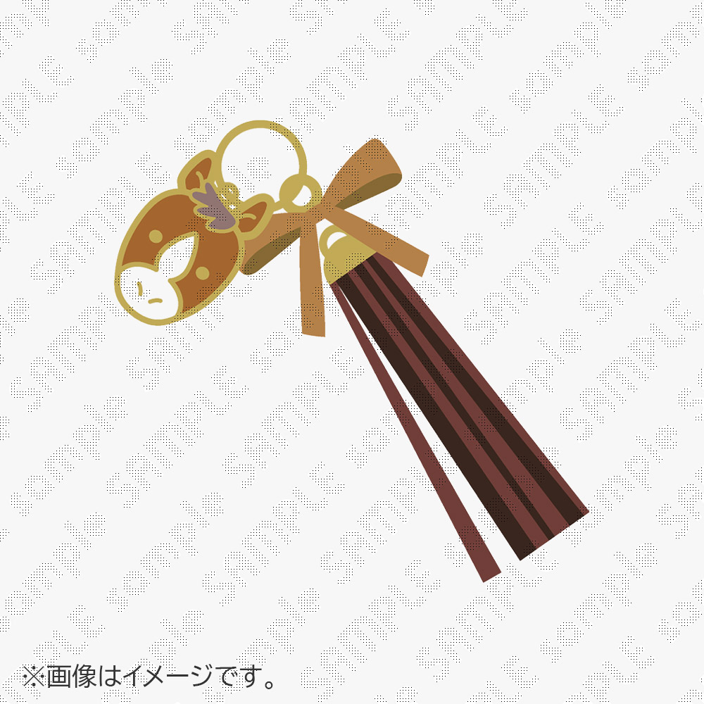 受注生産】鬼滅の刃 干支2026 午年 モチーフタッセルチャーム 各種