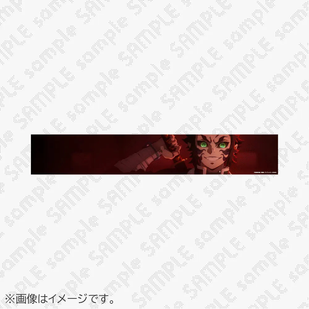 【受注限定品】劇場版「鬼滅の刃」無限城編第一章 パノラマポスター小 08獪岳