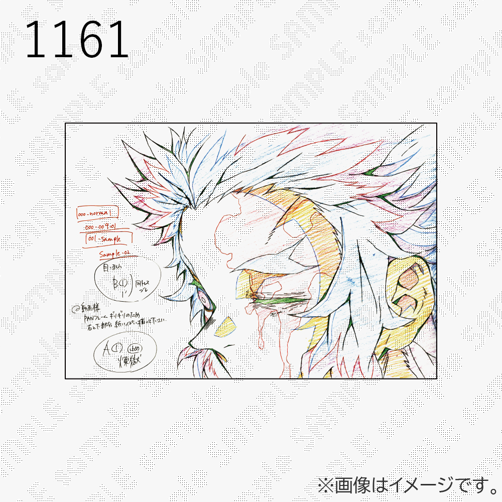 鬼滅の刃 柱展 「柱-表情」原画ポストカード 1168
