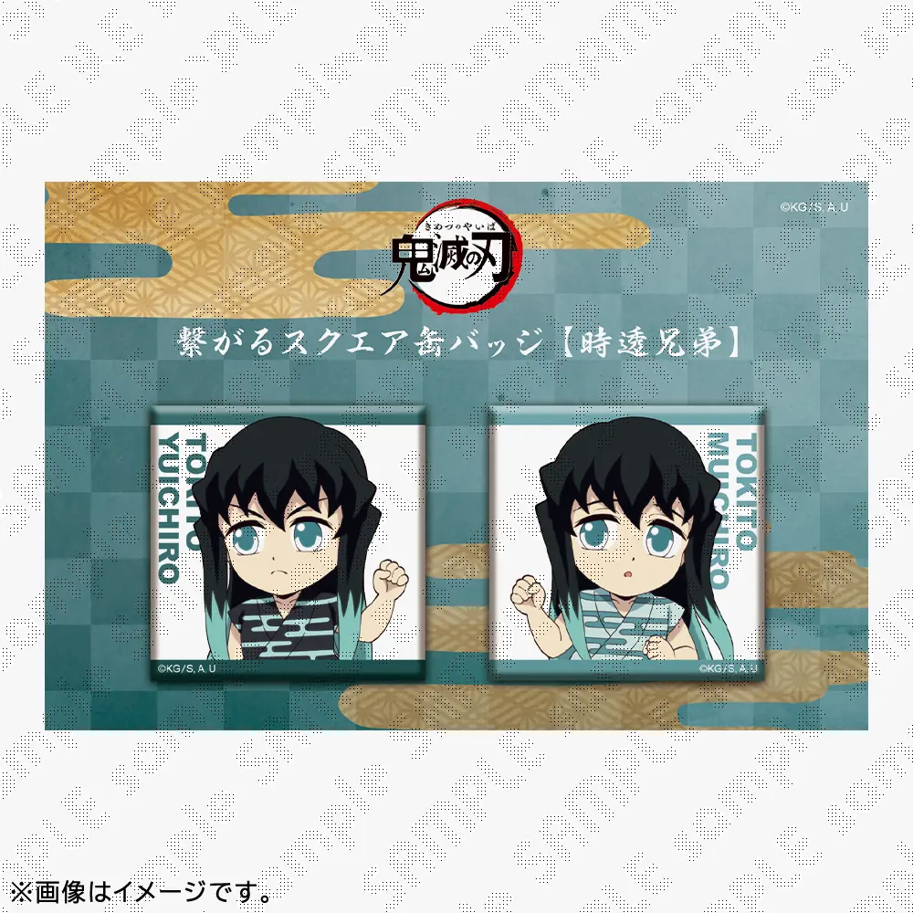 鬼滅の刃 / ufotableWEBSHOP