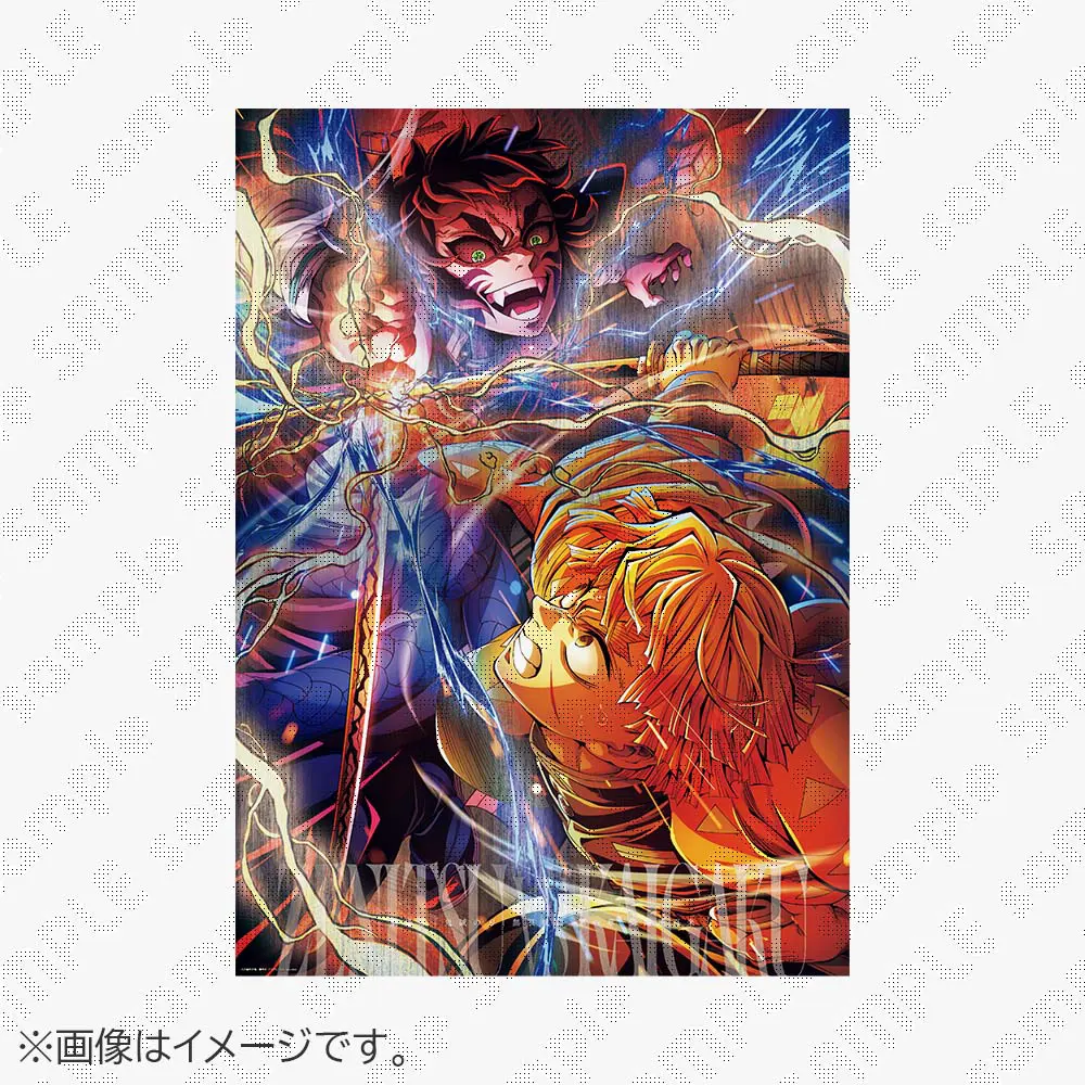 【受注限定品】劇場版「鬼滅の刃」無限城編第一章 キービジュアル第五弾 プレミアムポスター