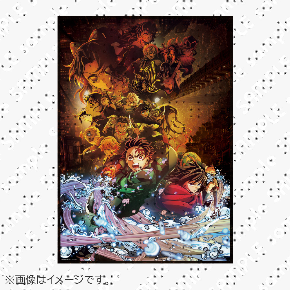 受注生産】劇場版「鬼滅の刃」無限城編第一章 キービジュアル