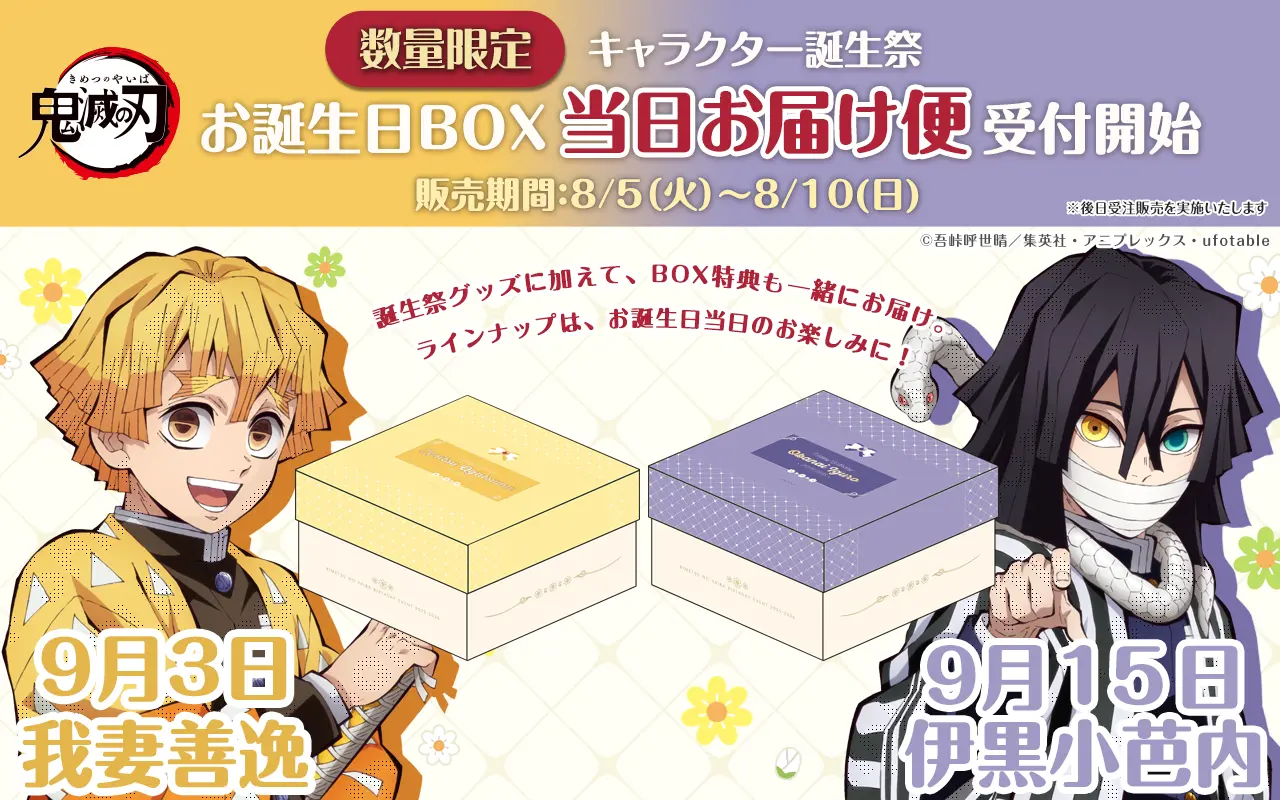 【限定値下】鬼滅の刃全巻セット 特装版＆鬼殺隊見聞録 ＆鬼滅の宴ブルーレイ 限定値下】鬼滅の刃全巻セット 特装版＆鬼殺隊見聞録 ＆鬼滅の宴