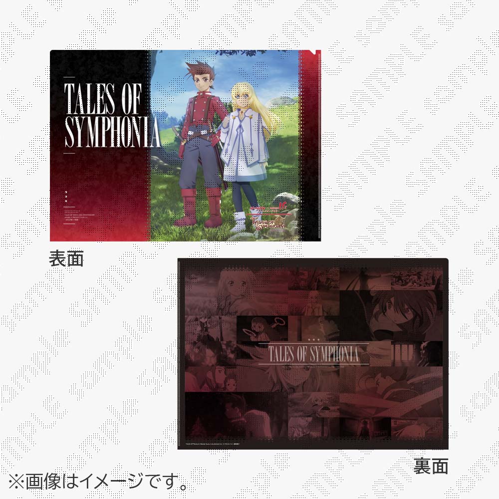 クリアファイル / ufotableWEBSHOP