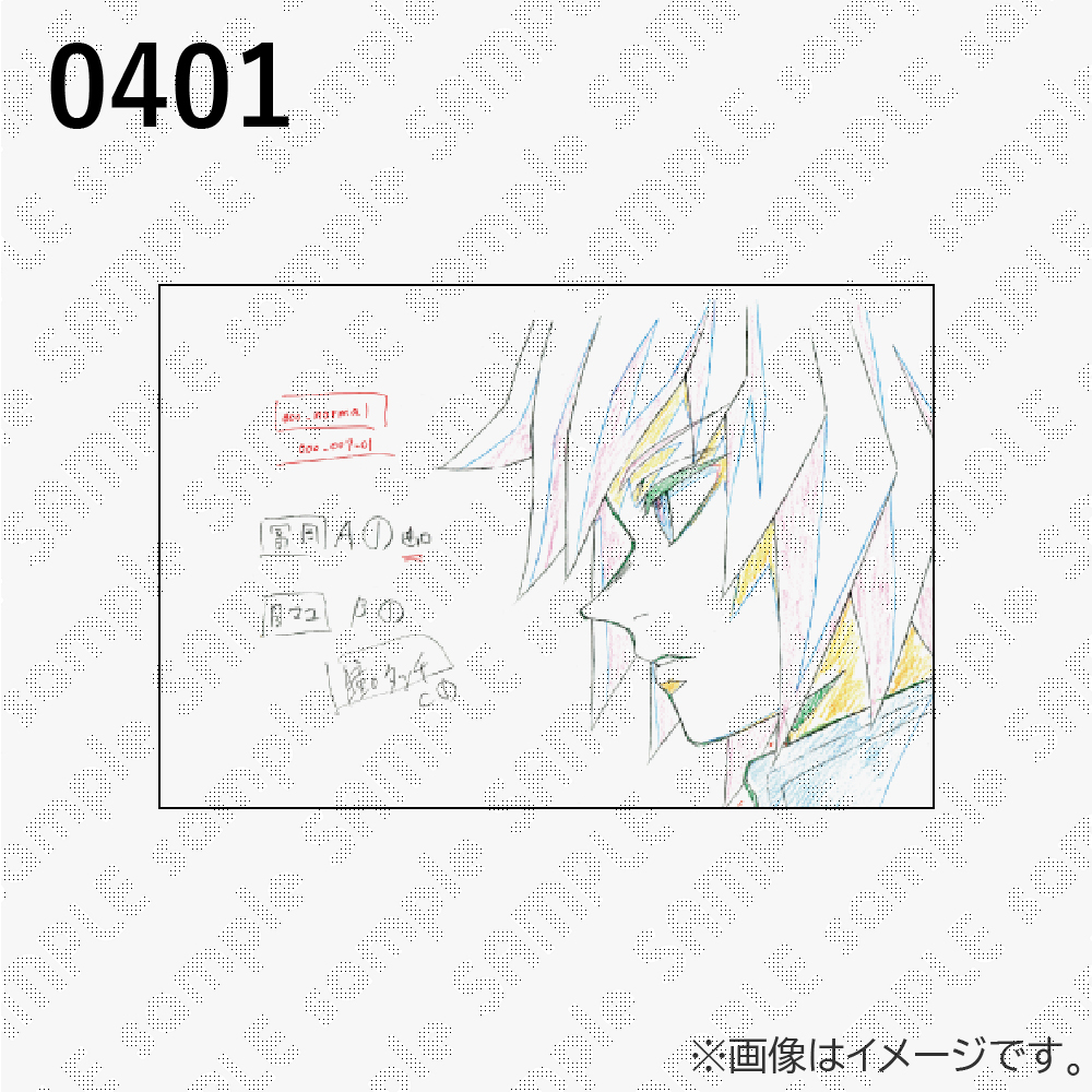 完璧 鬼滅の刃 柱展 開催記念 コースター コンプセット ufotable