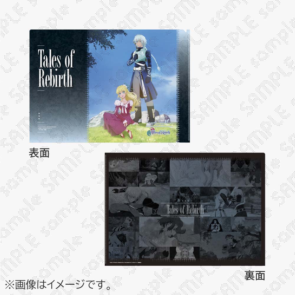 クリアファイル / ufotableWEBSHOP
