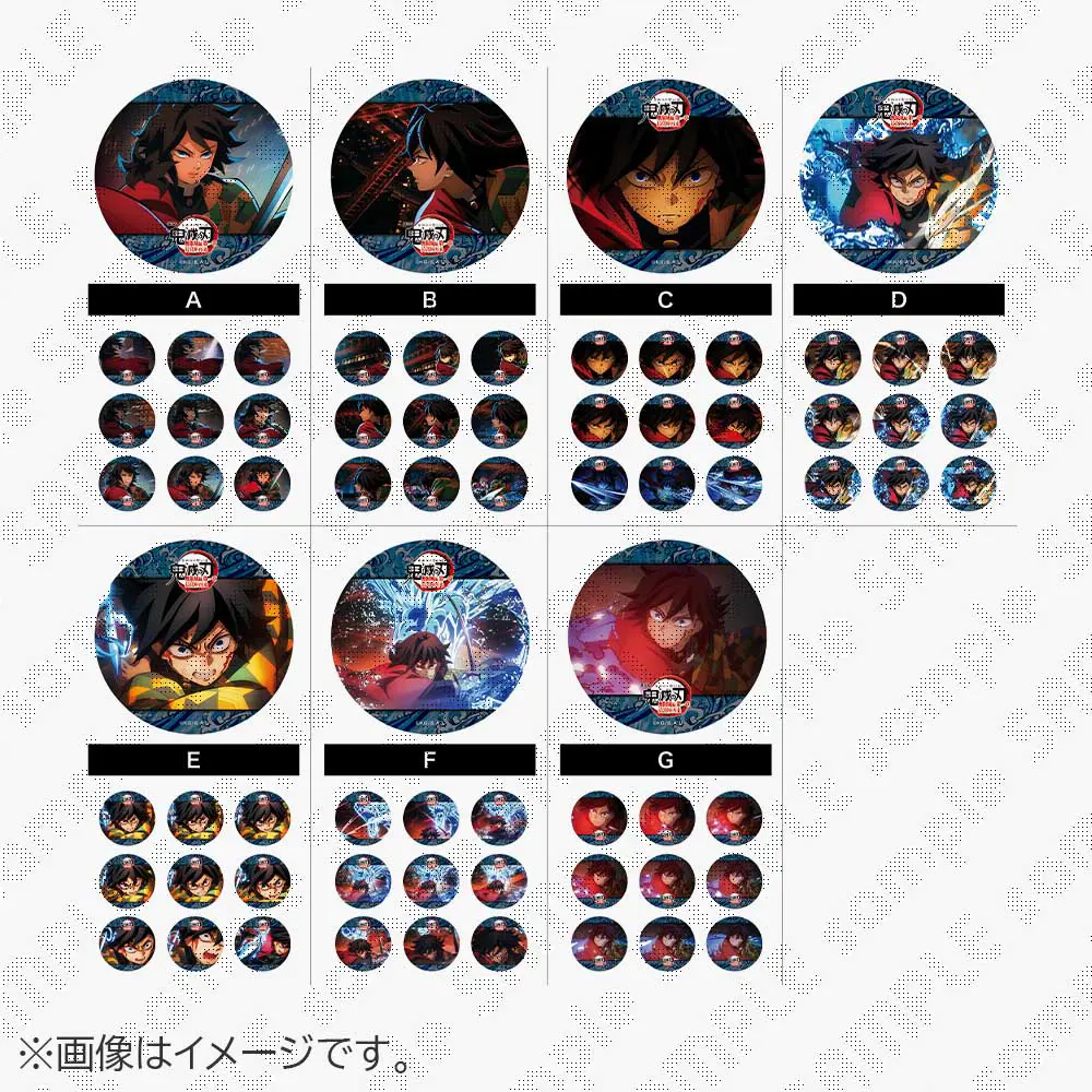 在庫品】劇場版「鬼滅の刃」無限城編 第1章 コラボカフェ 第一期